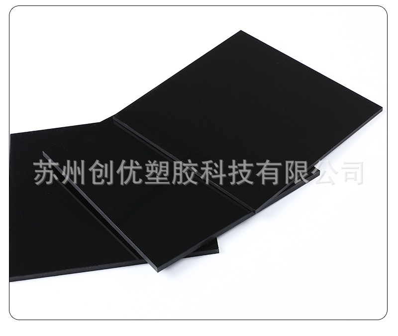厂家供应黑色PC板耐高低温 聚碳酸酯加玻纤板PC耐力板黑色PC板-阿里巴巴