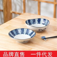 美浓烧日本进口釉下彩陶瓷钵厨房餐具蓝纹祥瑞系列简约创意陶瓷盘