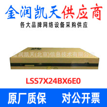 华为 LSS7X24BX6E0 24端口万兆以太网光千兆以太网光接口板