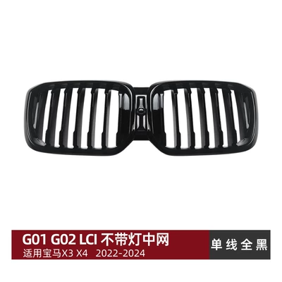 Zhongwang G01 X4 G02 Lci - single-line-all-black-no-lights
