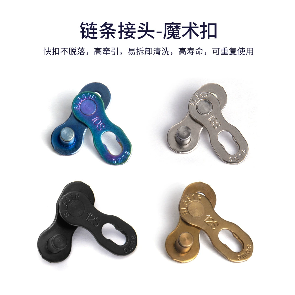 SUMC Speed Mountains Bicycle Chain 8 9 10 11 12 Speed Highway Full Halfly Half Capillance Chain
