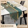 Table flag modern minimalist new Chinese hotel light luxury gold coast splicing table flag high -end table coffee table tea cloth tablecloth