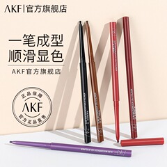 AKF アイライナー ジェル ペン ハードチップ スムーズ にじまない ナチュラル メイクアップ 初心者に優しい カイコ アイライナー ペン カラフルなアイ メイクアップ