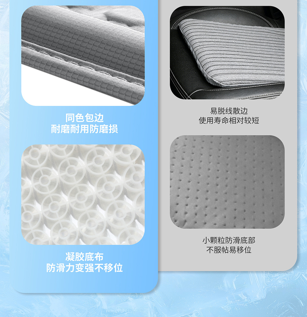 2026 New Model Cold Gel Car Seat Cushion Summer Ice Silk Breathable Honeycomb Cooling Seat Pad Cross-Border Wholesale