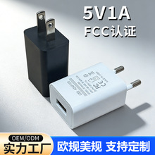 5v1a����^��Ҏ�֙C�����3C�����^ LED̨��1���WҎUSB�Դ�m����