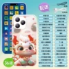 36 keys [Little Menglong] Early Education Mobile Phone