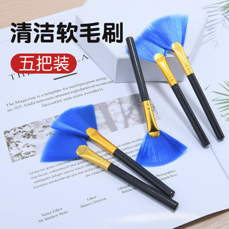 键盘刷清洁刷扇形软毛刷笔记本电脑除尘台式机箱清理缝隙扫灰刷子