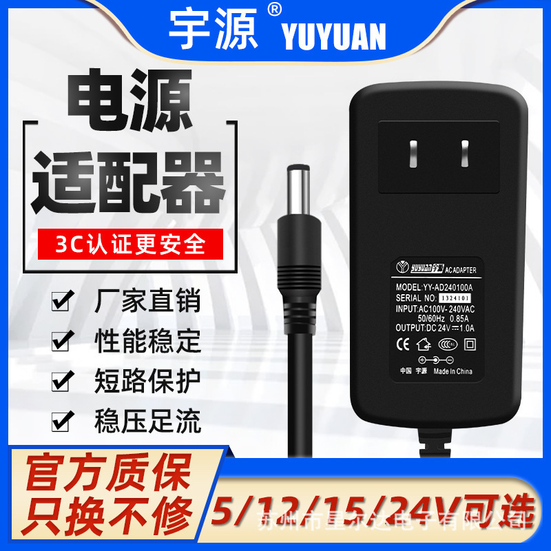 YuyuAn 9V2A12V2A 24V1A 5V3A 15V1.2A Power AdApter Line VoltAge Light CAt Monitoring Router