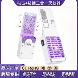 驱虫驱鼠器;止吠器;灭蚊灯