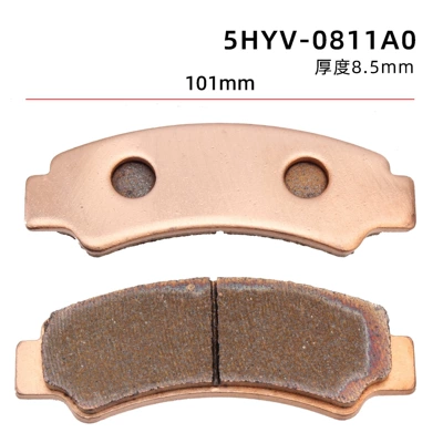 Suitable for Cfmoto Cf1000 Atv 500 Brake Pads 800 Sintered Brake Pads 5Hyv-0811A0 0813A0 (Tormoz supportları) - sintered-brake-pads-front-brake-pad-5hyv-0811a0-0275kg