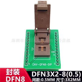 库存元器件;测试工具;配件