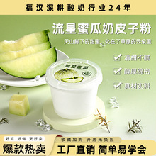 ���h���ܹ����̷�ˮ������Ƥ�����z��ζ�{ζ�۲�決ԭ�Ϲ���