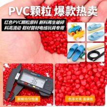 �tɫPVC�w��ĸ�� Ь����Ьˮ��늾���ߌ����� �h����ĥ���ע��