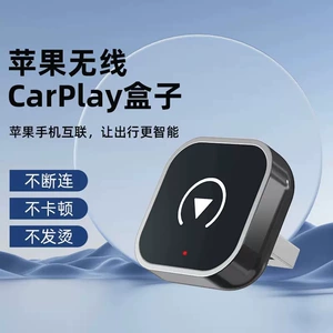Simsiz Carplay Box, Orijinal Avtomobil Simsiz Apple Android Auto üçün