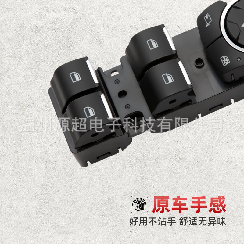 Suitable for 11-19 Models of Ford Explorer Glass Lift Switch Gb5T-14540-Aaw Window 17-Pin