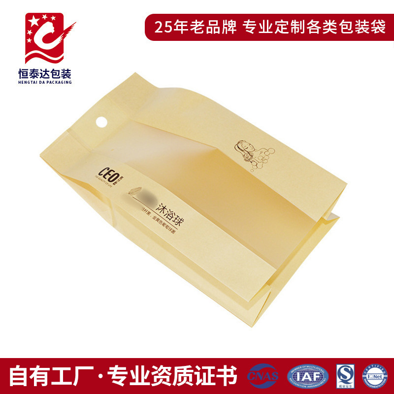 Specializing in the production of Bath ball bag household goods bag printing front window card head side seal organ kraft bag