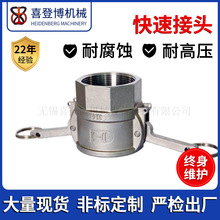 304P䓿ٽ^D Ƚzٽ^41 ʽˮ^