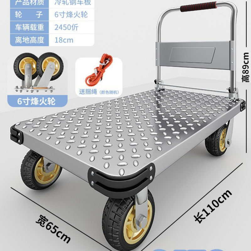 钢板小推车拉货手推车搬运车家用平板车便携拖车折叠小拉车手拉车|undefined