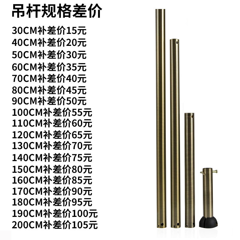 ファンランプ吊り扇ランプ部品吊り棒/リモコン/壁制御/ダブル制御/光源灯具部品|undefined