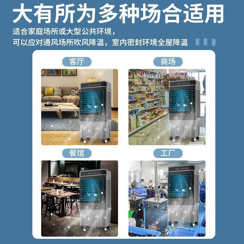 ventilador de aire acondicionado industrial ventilador de aire acondicionado doméstico ventilador de agua de refrigeración comercial gran ventilador de refrigeración vertical dormitorio tecnología negra