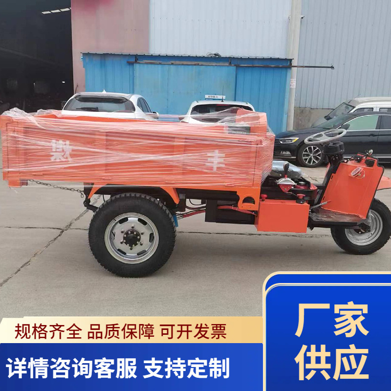 电动三轮车供应加宽加厚电动三轮车2T翻斗式三轮车