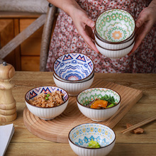 ins日式創意個性家用波西米亞4.5英寸米飯碗調味碟歐式拉面碗湯碗