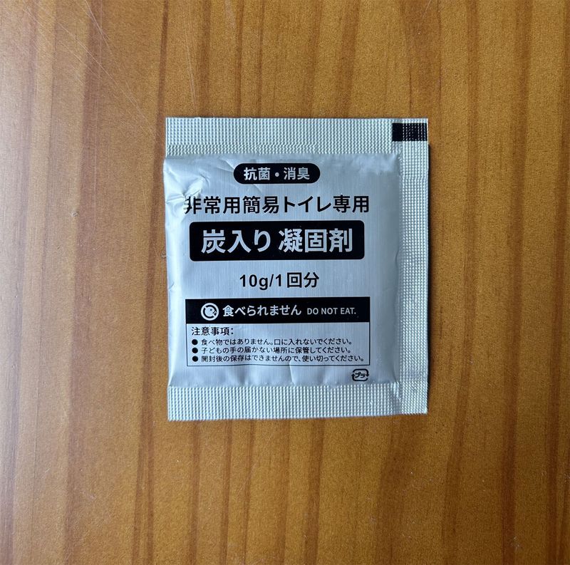 小便凝固剂连包尿液凝固剂连卷式杀菌固化剂消臭尿液一条装凝胶|undefined
