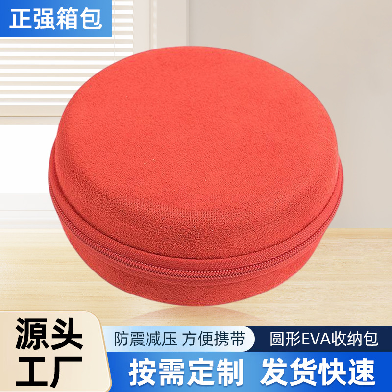 EVA耳机包圆形小收纳包零钱包收纳盒蓝牙电子产品数码