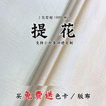 ���w��ͨ�Ứ�޲� �N������͸���ͯ�������m���ļҾӷ����鲼��