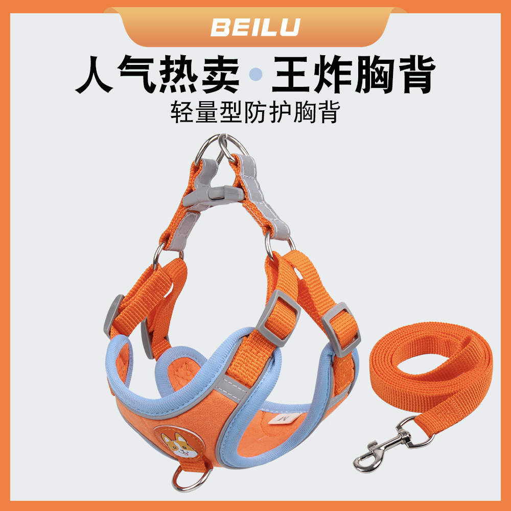 New Pet Harness Vest Type Dog Harness Small Dog Rope Wholesale Reflective Dog Leash