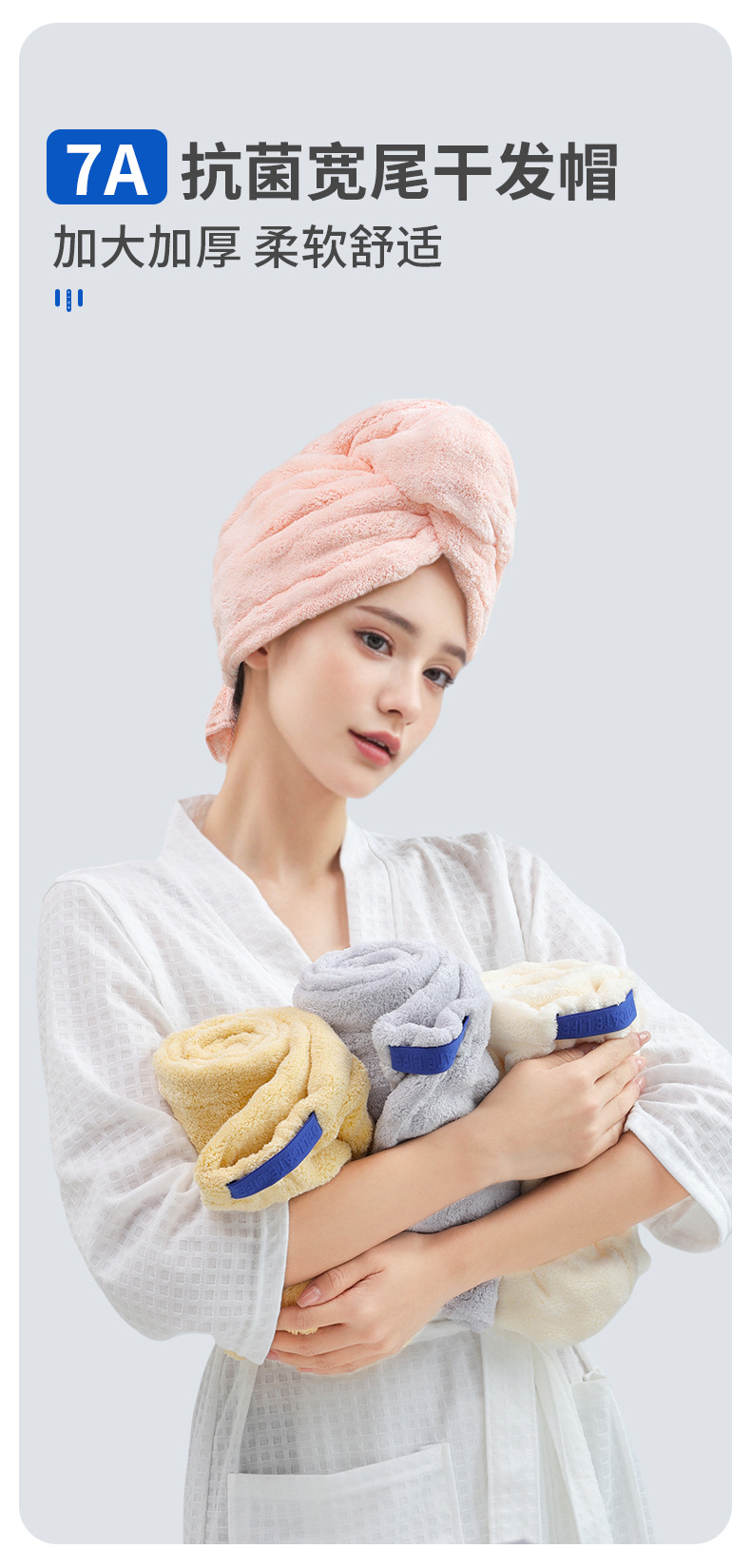 家簡塵除 A類乾髮帽 淺紫款/個 高端顏值包頭毛巾 抗菌速乾 超強吸水浴帽