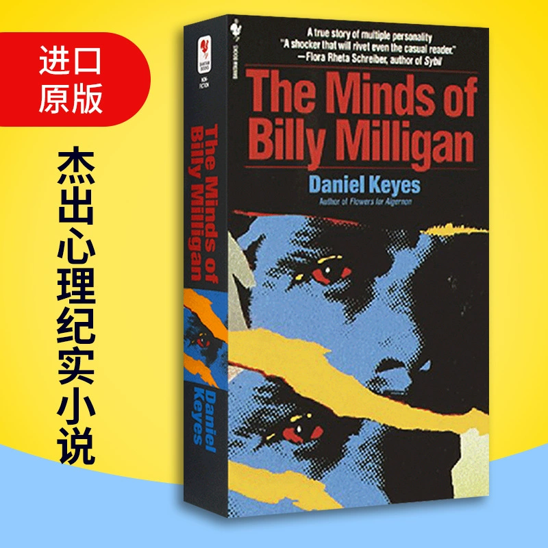 24-билли англ оригинальные книги Разумы Билли Миллигана англ психологический роман