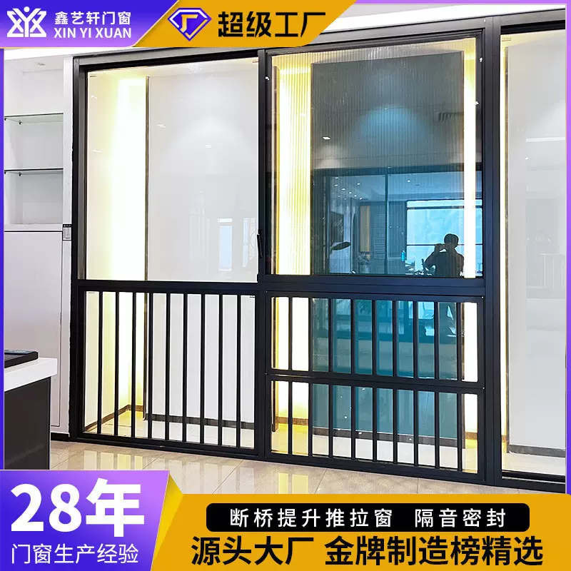 断桥铝合金平开窗系统门窗别墅封阳台玻璃极窄全景提升平开窗