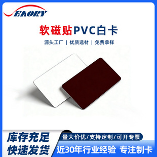 ��Ƭpvc�������N�ſ��NPVC�׿�ܛ���N��ӡUV��ӡ�����Nܛ�Ű׿�