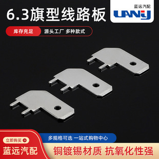 ���͏��^�S�~��a��Ƭ��Ƭ PCB�庸�Ӳ�Ƭ 6.3���;�·���Ƭ