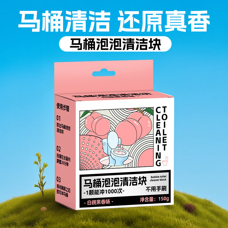 トイレバブルクリーニングブロック リン自動トイレ掃除スティック ブルートイレ消臭・消臭・水垢落とし・香り長持ち|undefined