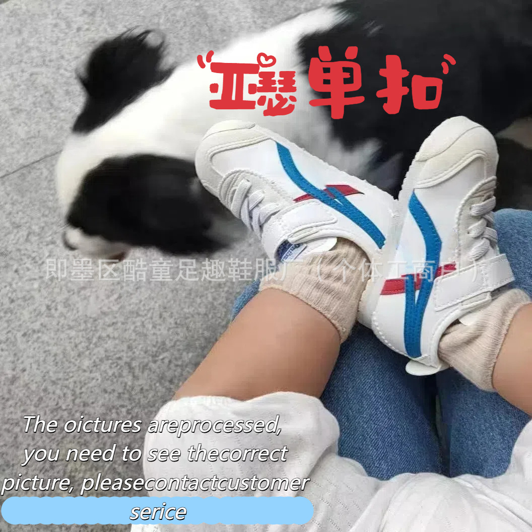 XX003童鞋纯原亚SS皮面儿童家虎魔术贴男女小宝宝运动鞋批发透气