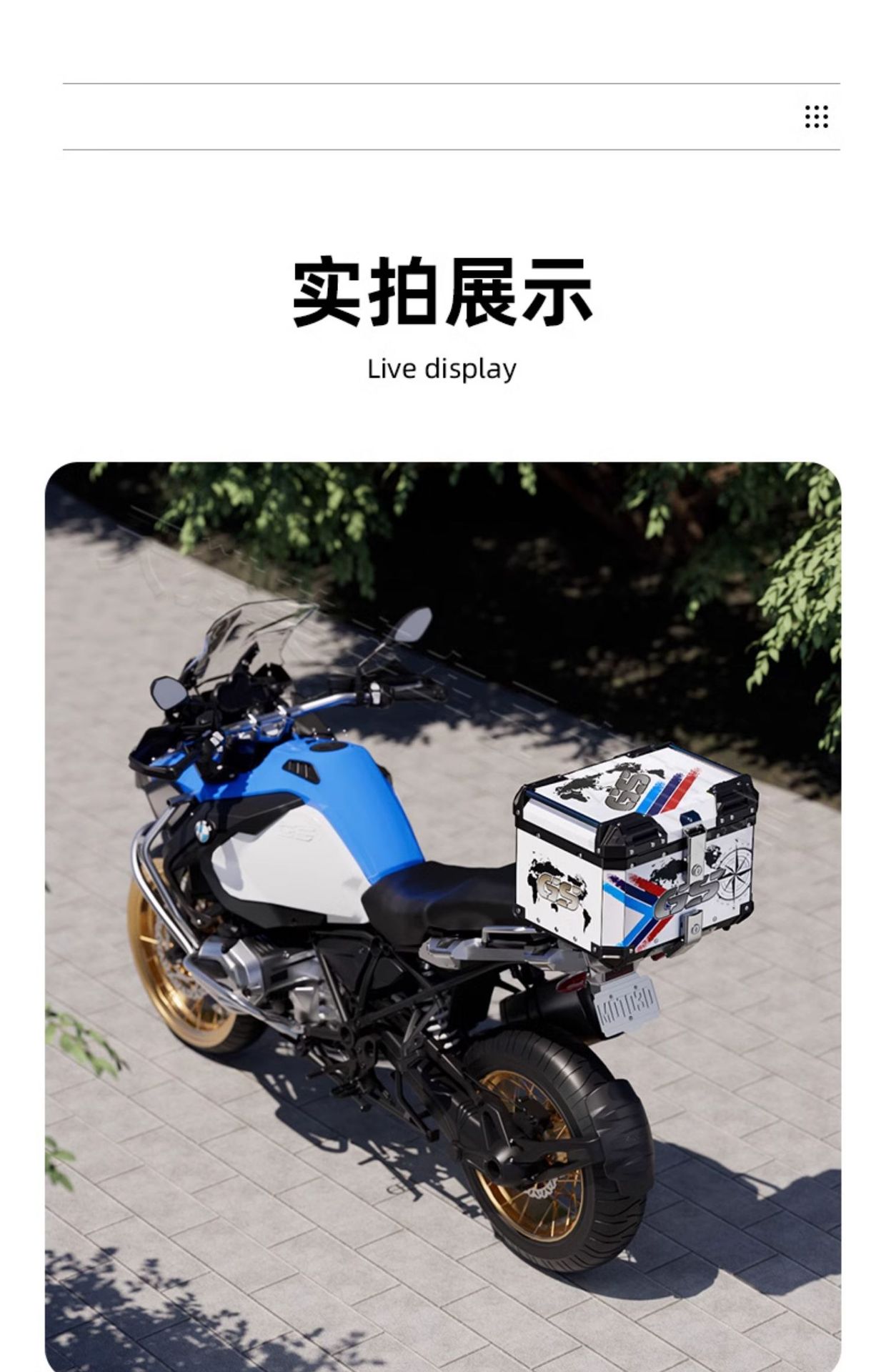 Motorcycle Aluminum Alloy Tail Box Large Capacity Trunk Scooter Luggage Large Universal Tool Box Tail Box