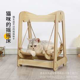 批发宠物猫咪木质摇床用品双层防侧翻秋千挂式吊窝吊床猫床猫秋千