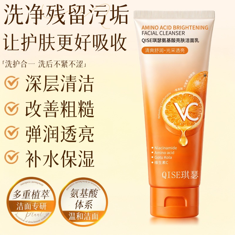 La crema de limpieza facial de control de aceite hidratante, hidratante, limpia, no tensa, control de aceite, limpieza suave y profunda.