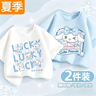 �д�ͯŮͯ��������·�6��12�q��������2026������������