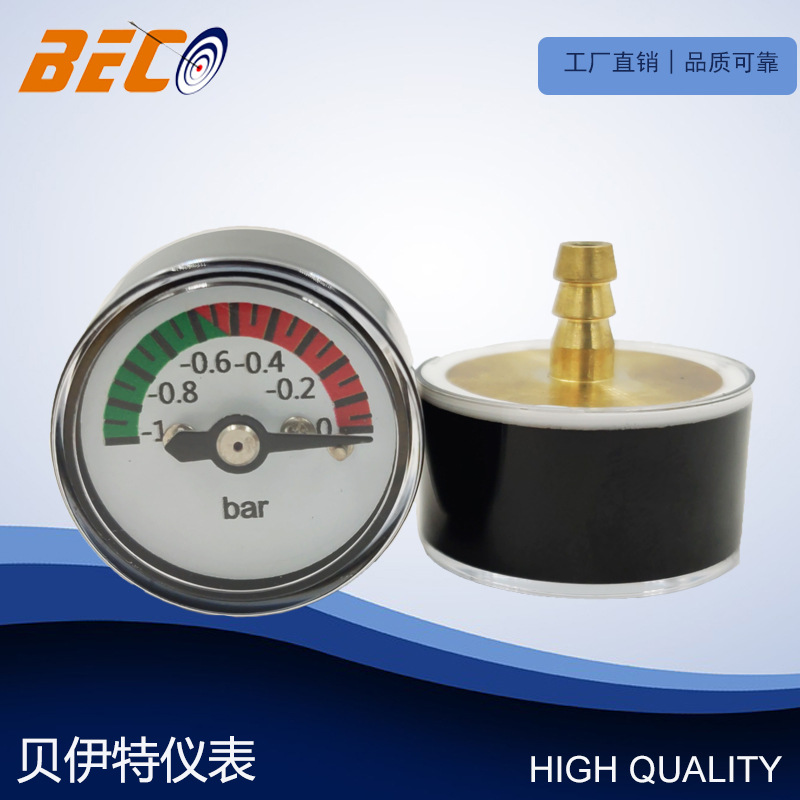 厂家直销 25mm轴向负压表 -1bar微型压力表 迷你真空压力表真空表