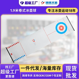 球类;棋牌/桌游;沙包/呼啦圈