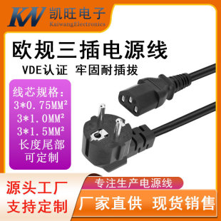 �WҎ�����^Ʒ��β�Դ����ʽ����Wʽ������X���C�B�Ӿ�