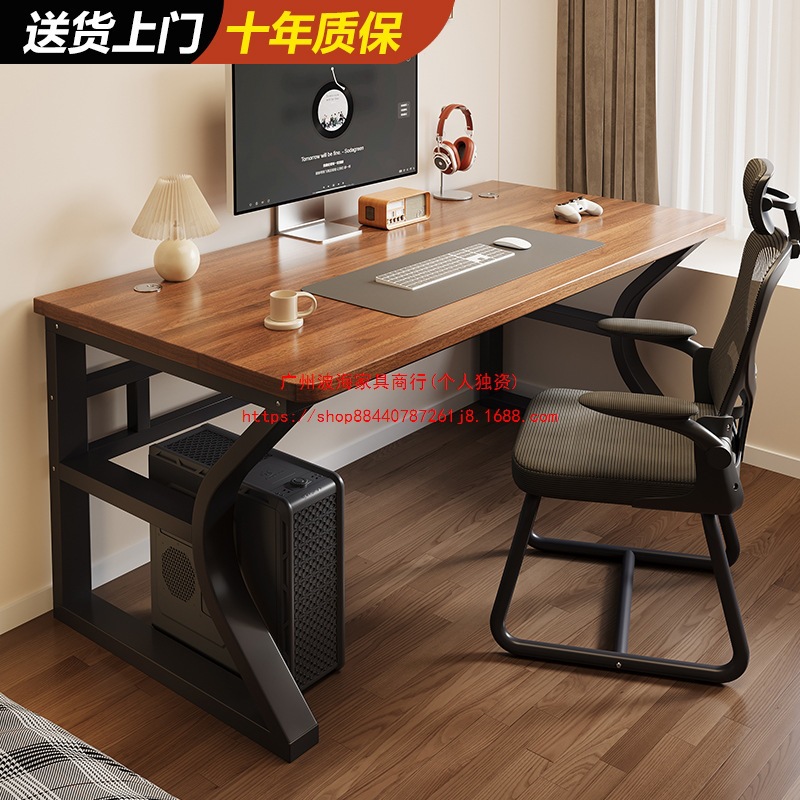 Solid Wood Computer Desk Desktop Student Desk Writing Desk Bedroom Home Desk Study Desk E-Sports Desk Workbench