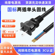 ����3C�J�C �ɲ��Դ���A����о���^��βAC�����~ 60227IEC52