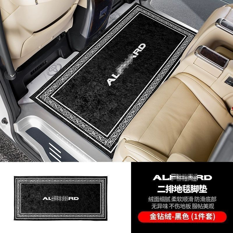 Luz de lujo cojín para automóviles comerciales cojín para automóviles domésticos alfombra de fila media cojín para automóviles accesorios de alta calidad resistentes al desgaste