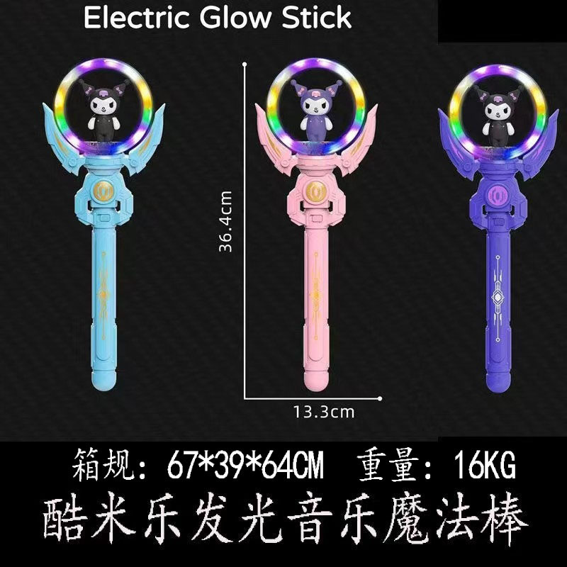 쿨로미 혼합 색상(배터리 제외)