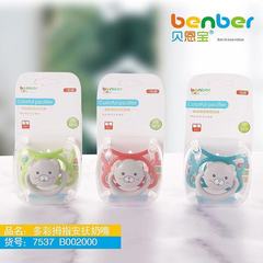Bainbao newborn baby round head pacifier silicone thumb type with dust cover 0-6-18 months sleeping type
