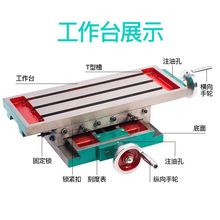 ʮ�ֻ�̨㊴�С�Ͷ๦��̨�湤��̨̨��㊴�ľ����β���Љ�����